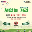 천년숲서로(동) 이미지