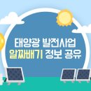 (주)티에스에너지 이미지