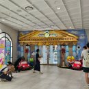 뽀로로테마파크 다산 위드트래블 | 프리미어 뽀로로테마파크 다산 위드 트래블