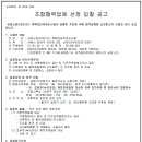 동아3차(아) 이미지