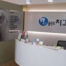 광교플란트치과의원