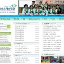 의료법인 사랑나무재단 이미지