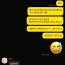 에너메카 | 2025/03
