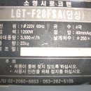 송풍기와 공업용미싱(공업용미싱과 송풍기 1대 판매완료 입니다 ) 이미지