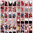 고돌이네 이미지