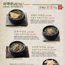 보돌미역원주무실점 이미지