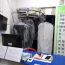 백성사 | 해운대 화재 의류 세탁 전문 센텀 백성사에서 새옷처럼 변신!!