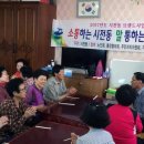 신기아파트 4단지경로당 이미지