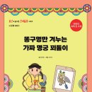 명궁출판사