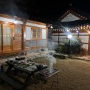 오씨네 한옥 펜션 이미지