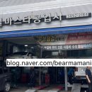 한일공업사 이미지