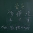 오덕후 Daum카페