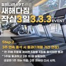 피트니센스 이미지