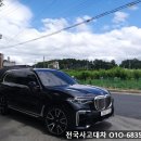 중부모터스㈜ | 대전 렉서스 서비스센터 교통사고 입출고 대행 및 렌트카