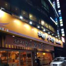 고척동생고깃간 이미지