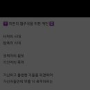 소망을 위한 협주곡 이미지