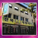 전북재활사 이미지