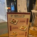노군꼬치 관평점