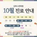 살루스한의원 이미지