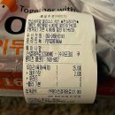 호식이두마리치킨등촌