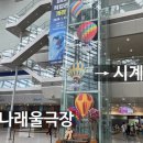 엘리엘리