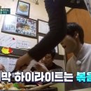 도깨비곱창 이미지