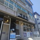 이오푸드 | 일산 킨텍스 국밥맛집 서동관 곰탕 이오공 내돈내산 후기