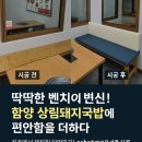 상림돼지국밥 이미지