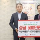 (주)이새종합건설 이미지