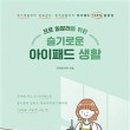 쌤언니디자인 이미지