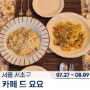 남부순환로323길 24 이미지