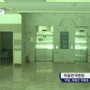 하동한국병원 이미지