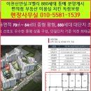 신안세탁소 네이버블로그
