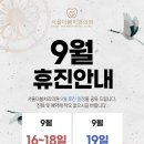 서울더봄치과의원 이미지