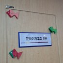 7월수리종이접기(전투모.물고기) 이미지