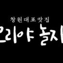 오리야오리 이미지