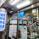 광덕 이미지