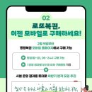 나눔복권판매점
