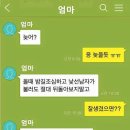 솔깃