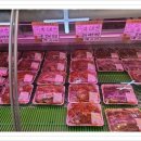 꽃백정 축산물도매센터 이미지