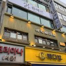 세광빌딩 앞 이미지