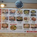 백암왕순대왕뼈감자탕