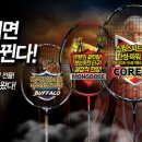 하이스텝주