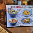 르번미 스타필드명지점 네이버블로그