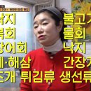 명품횟집 이미지