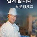 아카사카