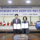 아세아드론전문교육원