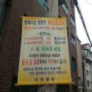 인헌동주민센터 이미지