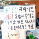 나씨할매릉 | 부산 미쉐린 2025 차애전 할매 칼국수 (+비빔) | 가격, 포장, 별관, 후기