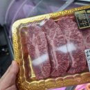 와동정육점